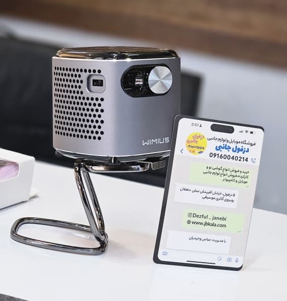 Video Projector WiMiUS Q2 Pro