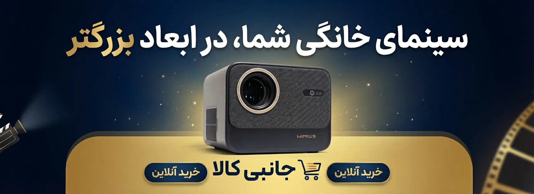 ساعت هوشمند