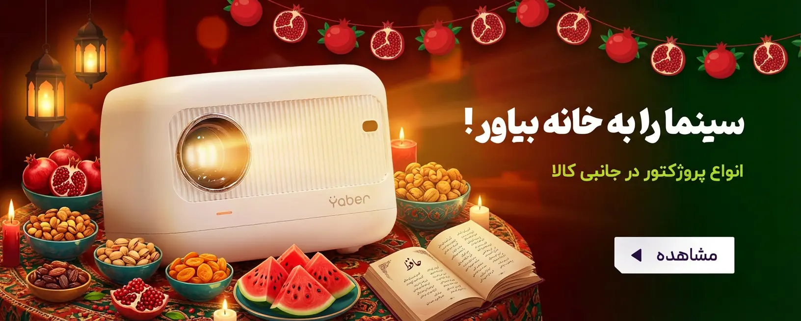 لوازم جانبی